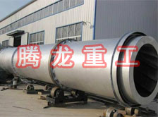 豆渣轉(zhuǎn)筒烘干設(shè)備 、豆渣轉(zhuǎn)筒干燥設(shè)備、豆渣轉(zhuǎn)筒烘干機、豆渣轉(zhuǎn)筒干燥機、豆渣轉(zhuǎn)筒烘干機械設(shè)備